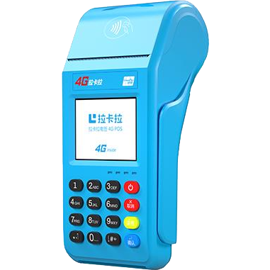 中牟拉卡拉传统POS机